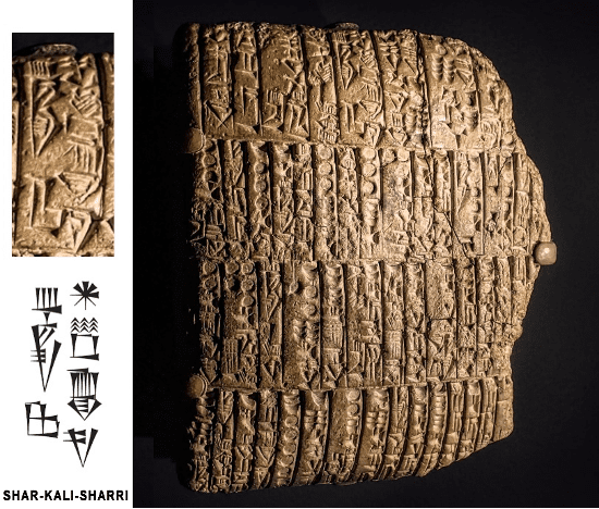 A Sumerian clay tablet with detailed inscriptions, connecting Jaredite culture to ancient Mesopotamian civilization and naming conventions.