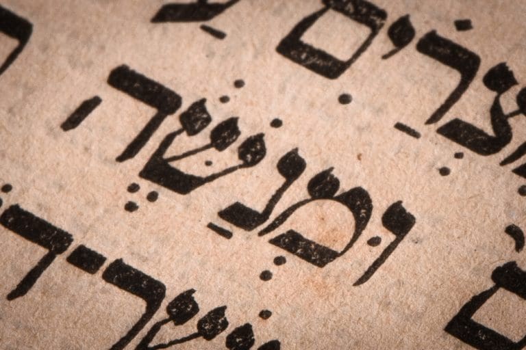 Ancient Hebrew writing representing the Temple in the Old Testament and restored truths revealed through Moses and Abraham.