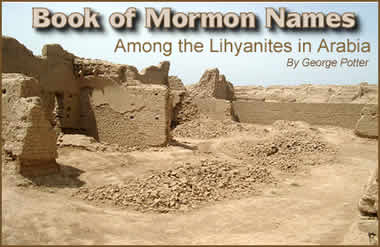 Book of Mormon Names Among the Lihyanites in Arabia
